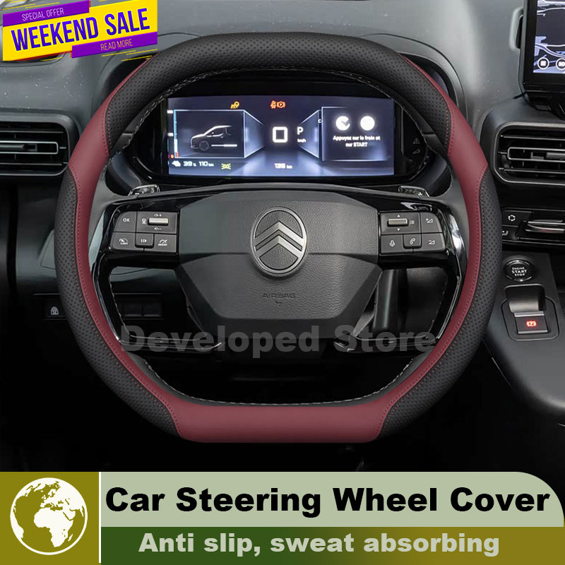 Car Steering Wheel Cover Anti Slip Breathable - ฝาครอบพวงมาลัยรถหนังสำหรับ Citroen E-Berlingo 2024-2026 แบบ D-type