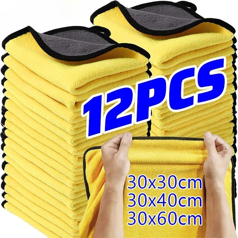 ผ้าไมโครไฟเบอร์สำหรับล้างรถ ผ้ - Microfiber Car Drying Towel Super Absorbent บทวิจารณ์และราคา