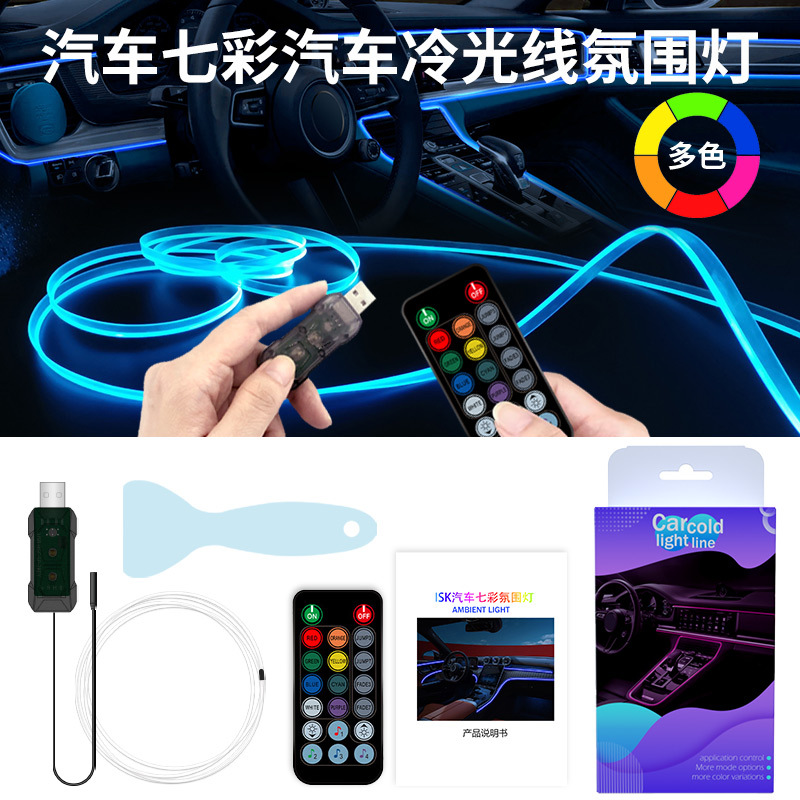 ไฟ LED RGB สำหรับตกแต่งภายในรถ - Led Ambient Interior Car Lights App Control บทวิจารณ์และราคา